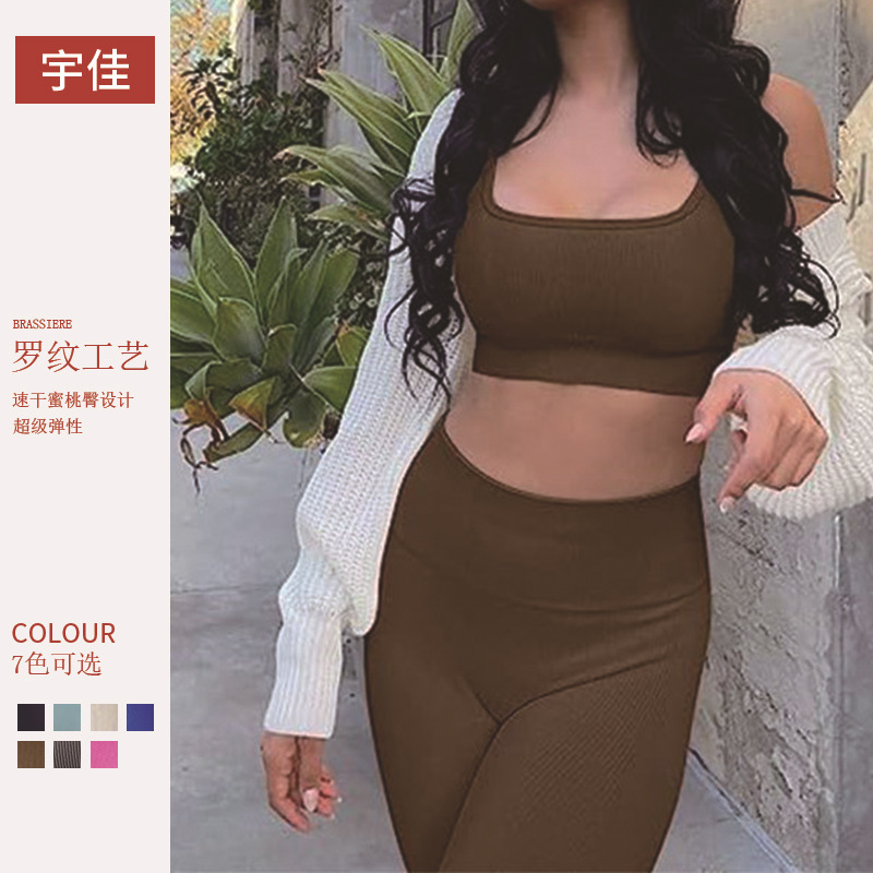 Cross-Border Amazon Threaded Solid Color Yoga Pants High-Waisted Tight-Fitting Sweat-Absorbent Women's Fitness Pants Butt-Lifting Seamless Yoga Pants
