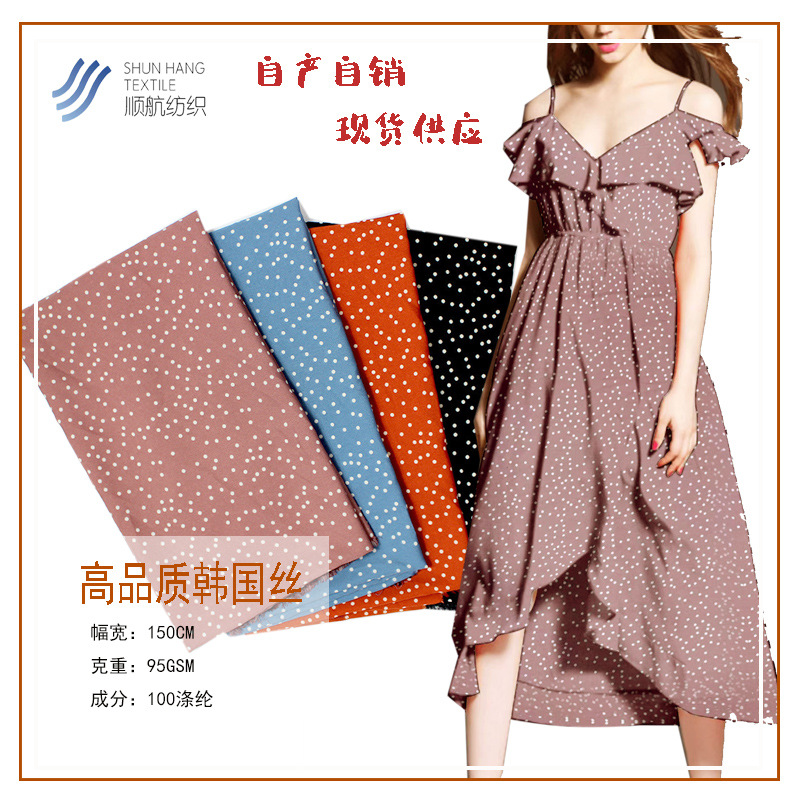 South Korea small dot printed silk fabric fabric wholesale chiffon dress cheongsam women's small fresh printed hot selling fabric
