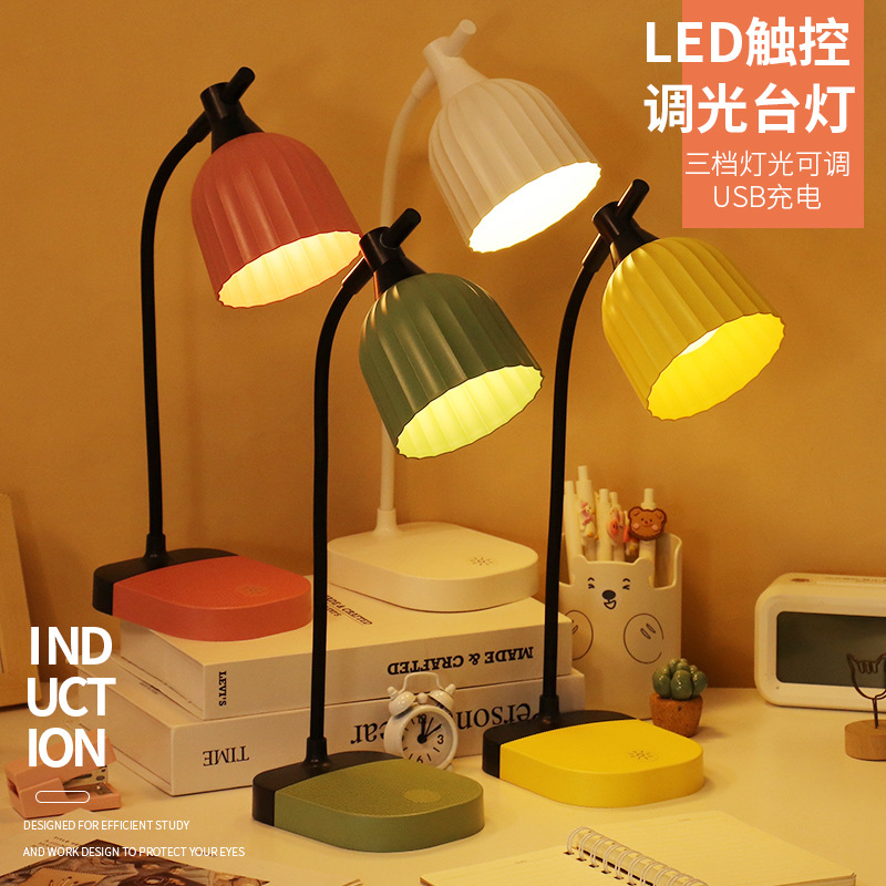 Drip led rechargeable desk lamp learning eye protection lamp desk high-looking student dormitory use vision protection to do homework