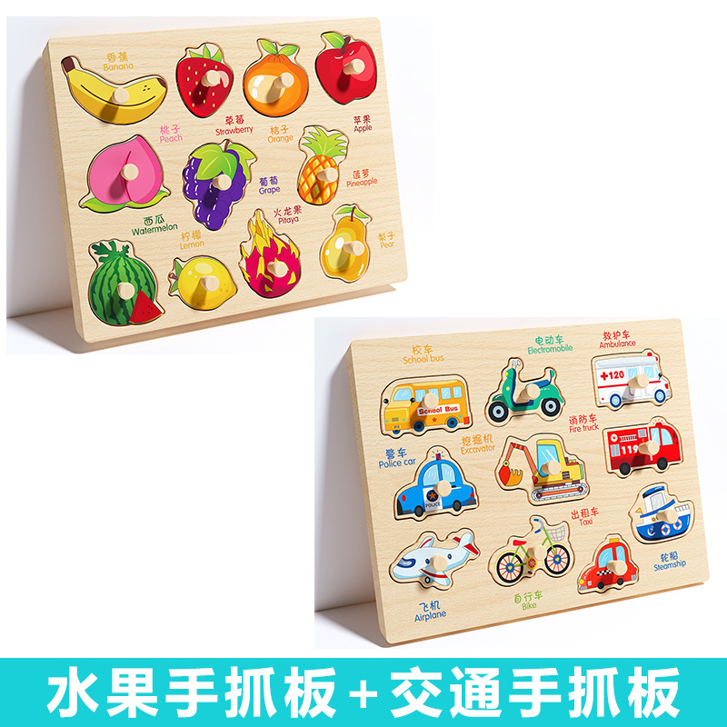 Picture of Infant Hand Scratching Board Stereo Puzzle Kidsren's Montessori Early Education Educational Wooden Building Blocks Toy Shape Matching Panel