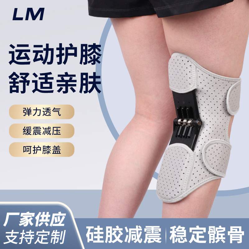 2025 new sports knee pad booster patella knee joint knee booster second generation spring protector for the elderly
