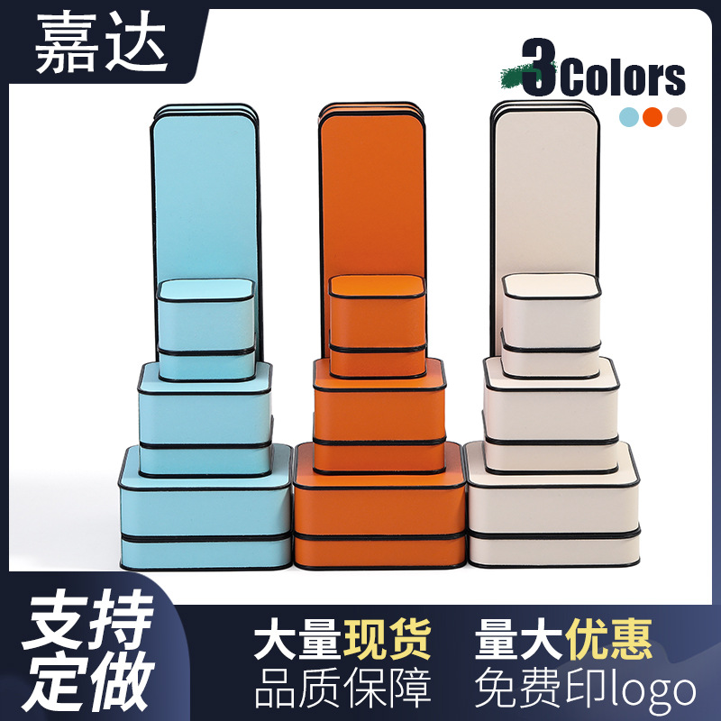 Rounded Black Edge Jewelry Box Texture Three-color Jewelry Box Ring Earrings Necklace Box High-end Jewelry Packaging Box