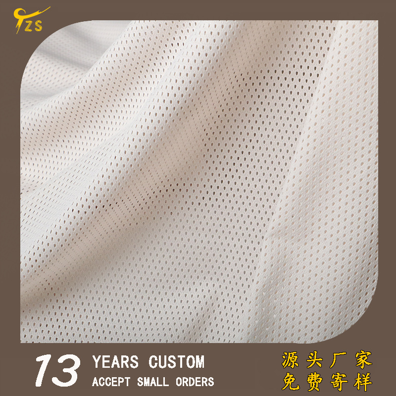 Picture of in stock Polyester Warp Knitted Low Elastic Bullet Hole Triangle Cloth Peach Mesh Breathable Moisture-wicking Sportswear Lining