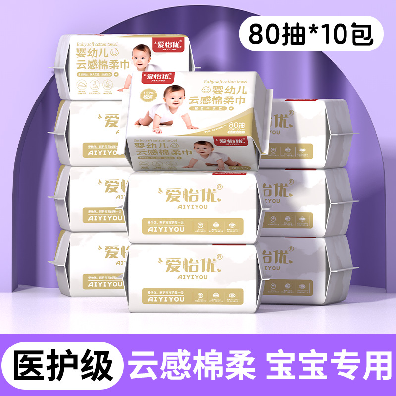 Picture of Face Towels Made of Pure Cotton, Thickened and Enlarged, Class a Disposable Face Wipes, Absorbent and Dual-Use, Baby Cotton Soft Towels Wholesale