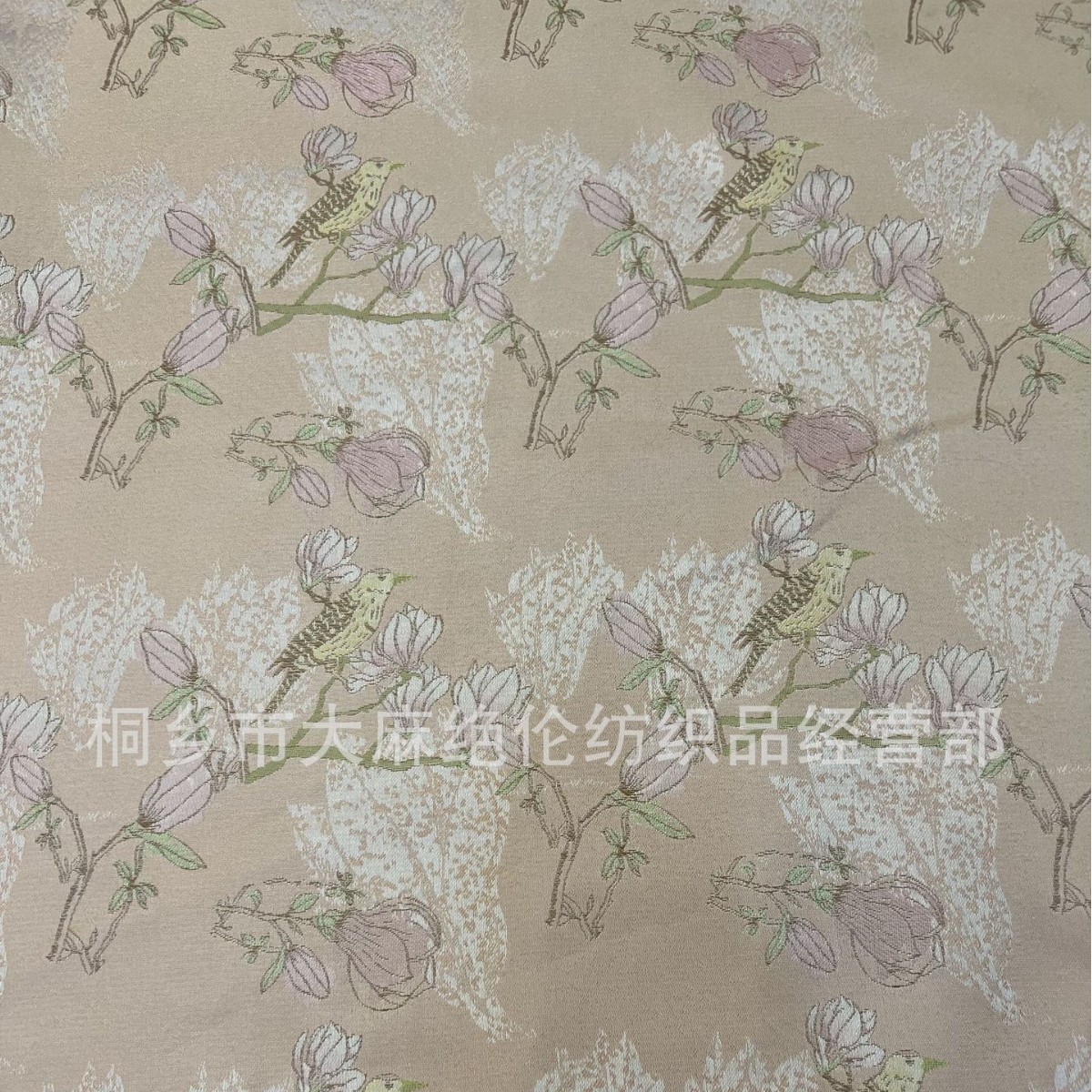 Picture of [Happy Eyebrows] Wholesale Brocade Jacquard Fabric, Age-Reducing Chinese Outwear, Vest, Elegant Tang Suit Fabric