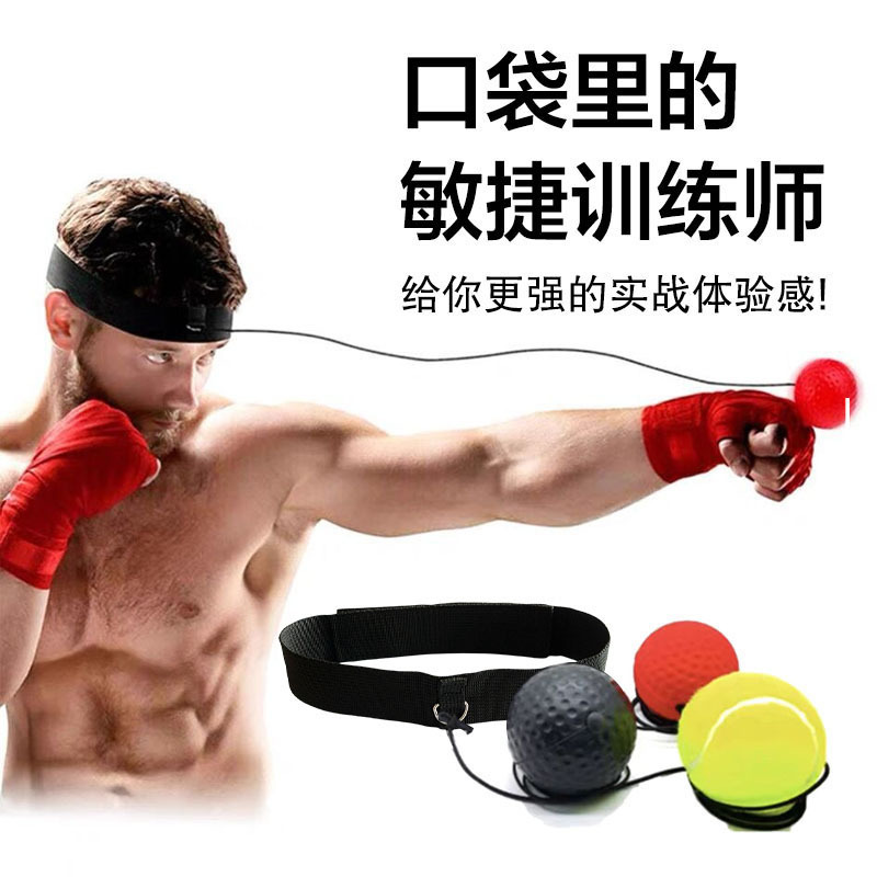 New head-mounted boxing reaction ball home Sanda dodge vent decompression training device fitness boxing shot