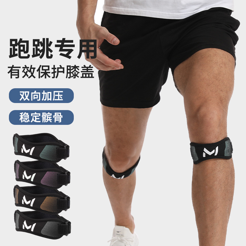 Cross-border adjustable silicone pad kneecap kneecap with two-way adjustable pressure basketball shock absorption breathable mountaineering riding