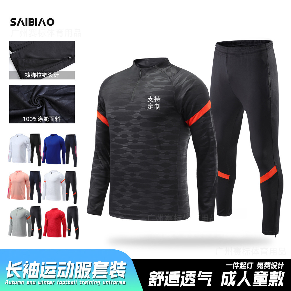 Half-Zip Sportswear Children's Adult Football Suit Autumn New Printed Long-Sleeved Outdoor Fitness Training Suit