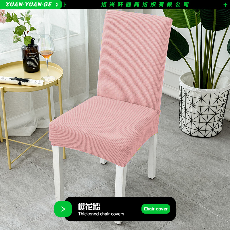 Picture of Thickened Polar Fleece Chair Cover Universal One-Piece Chair Cover Elastic Hotel Restaurant Dining Chair Cover Stool Cover Wholesale