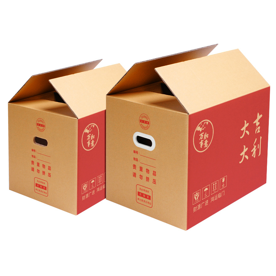 Festive moving carton five-layer super hard large organizing storage carton corrugated cardboard color printing carton wholesale