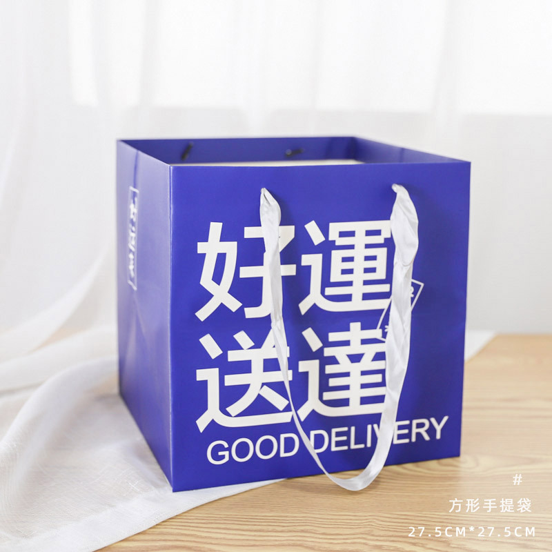 Picture of New handbag love good luck flower packaging bag square handbag bouquet packaging materials florist supplies