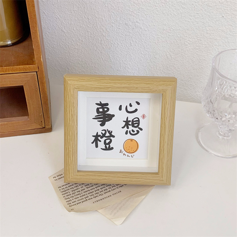Picture of Raspberry Worry Cute Text Small Photo Frame Stereo Hollow Oil Painting Frame Bedroom Desktop Gift