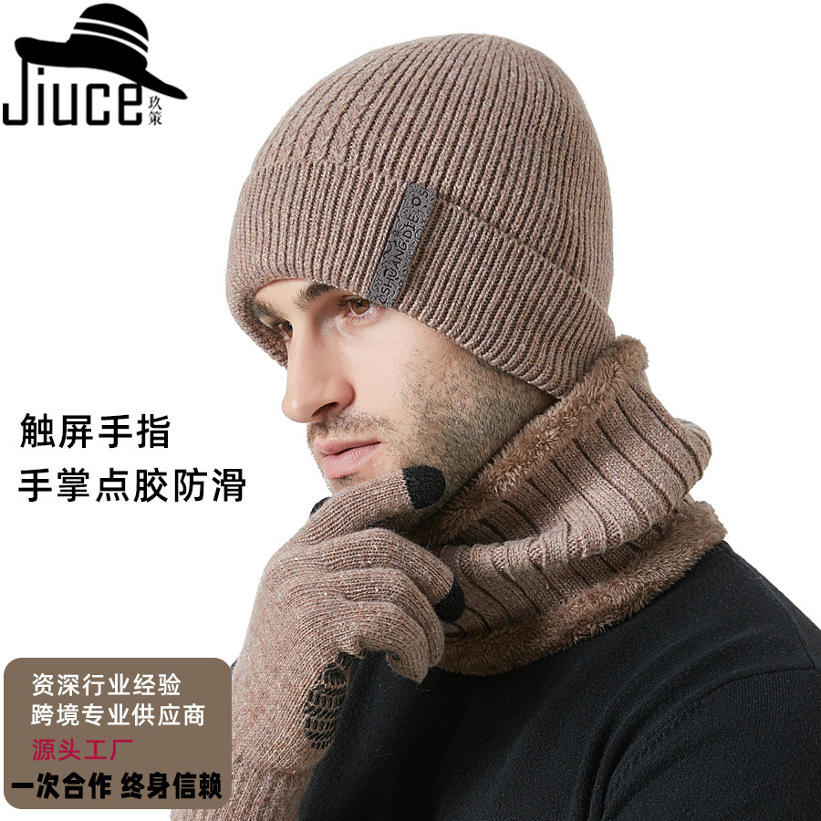 2025 Cross-Border New Thickeneded Men's Knitted Hat, Neck Scarf and Gloves Three-Piece Set Winter Outdoor Ear Protection Warm Cover