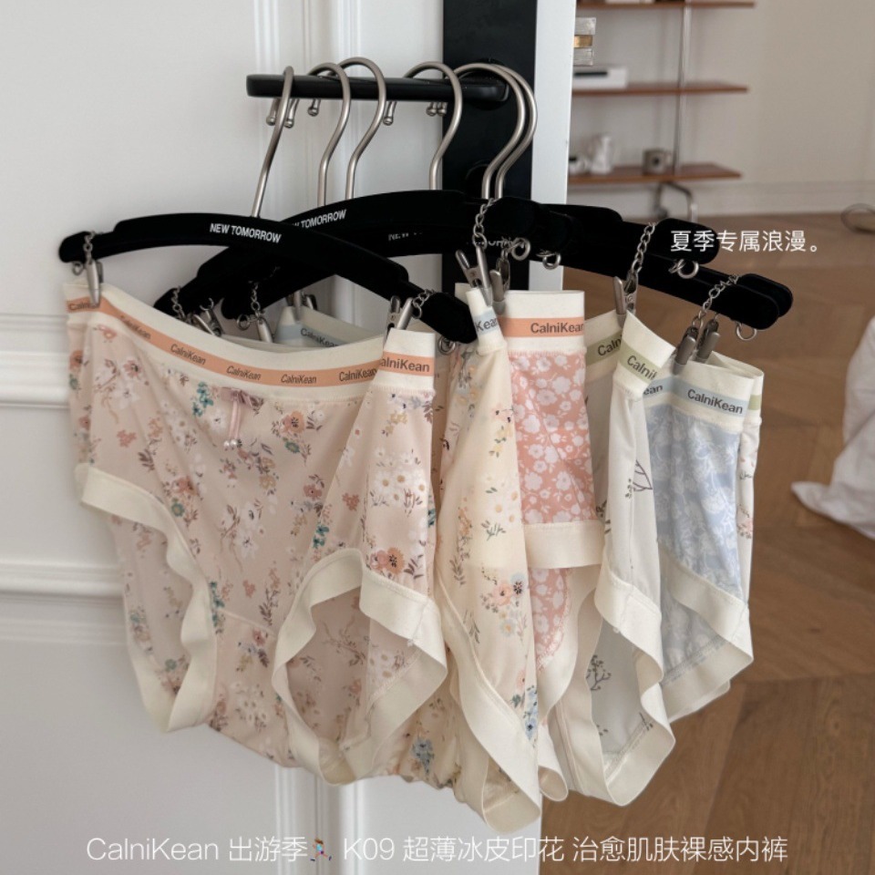 K09 Original Ultra-thin Ice Skin Traceless Underwear Japanese Printed Skin-friendly Naked Comfortable Silk Girl's Briefs