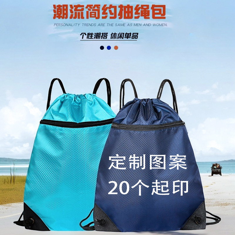 Outdoor Events Waterproof Sports Backpack Drawstring Backpack Fitness Basketball Bundle Pocket Printed Logo Pattern