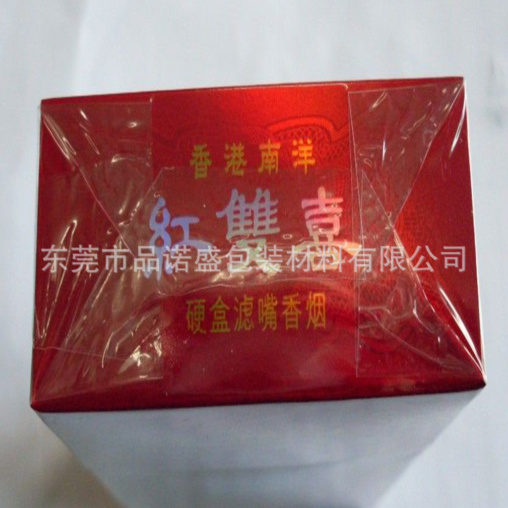 Picture of BOPP tobacco film sheet tea carton packaging cable film cosmetic cigarette Gold cable plastic sealed tobacco film