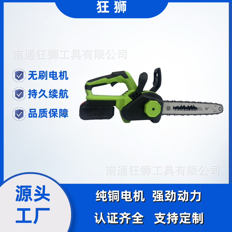 Cross-border 16-inch high-power brushless rechargeable electric chain saw single hand saw outdoor woodworking electric logging saw chain saw