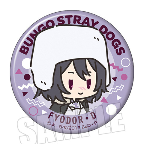 Picture of Wen Hao Wild Dog Badge Taizai Quan Jinghua Zhongyuan also Fyodor Q Edition Animation Badge/11