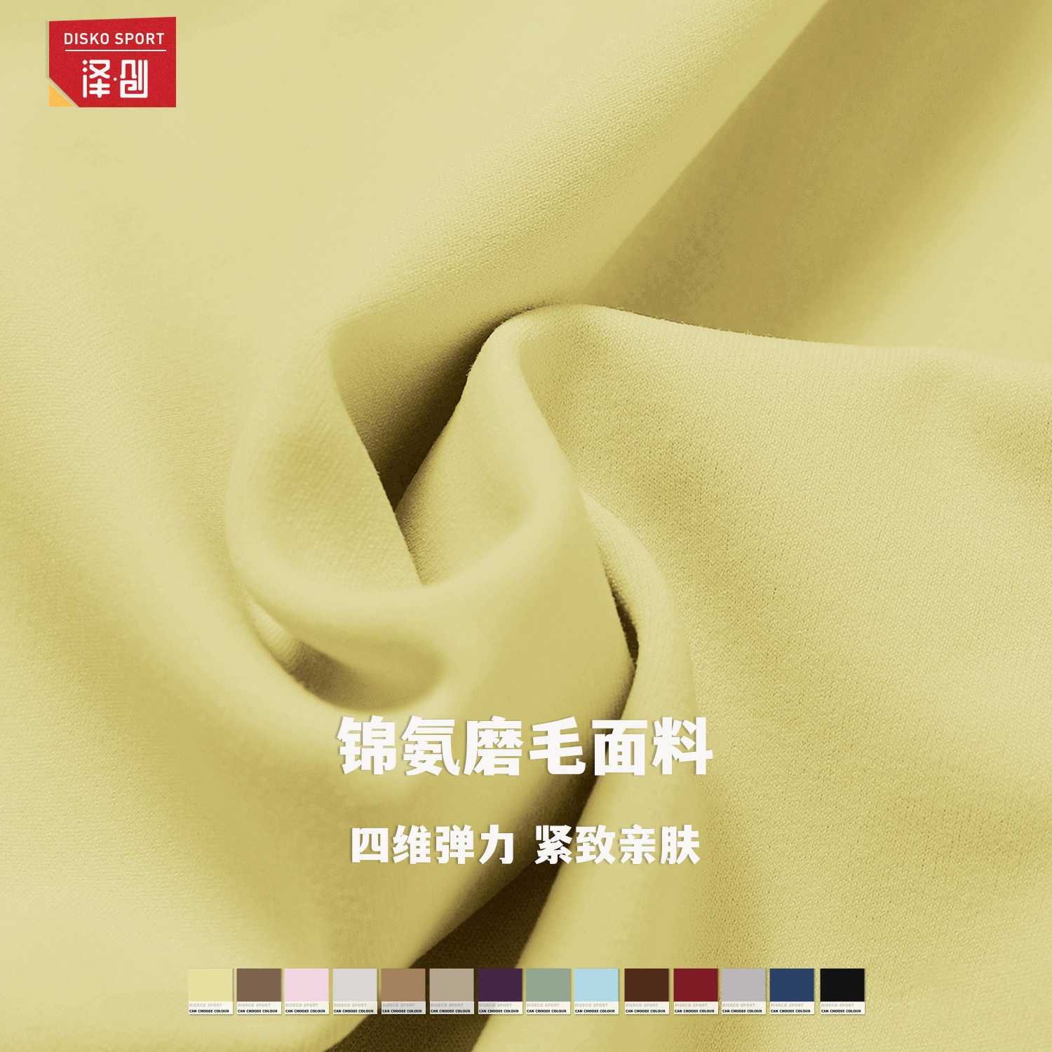 Picture of Zechuang European and American tight brushed yoga suit quick-drying workout clothes winter outdoor running sports suit female 8519