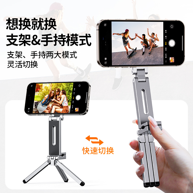 Picture of New Magsafe Magnetic Stand Alloy Foldableing Mobile Phone Support Stand Travel Live Broadcast Portable Desktop Tripod