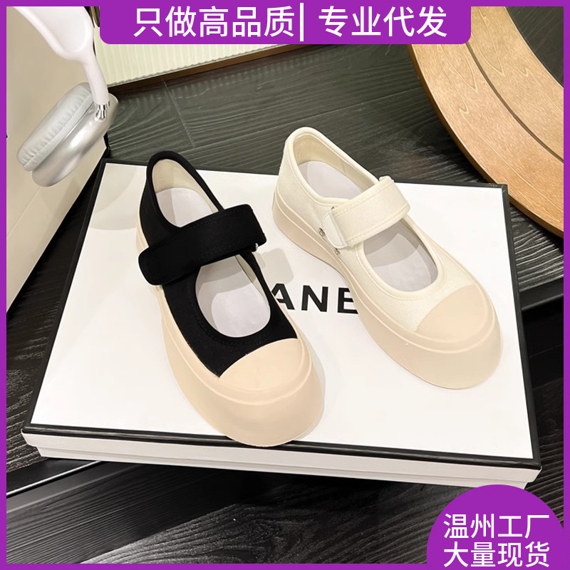 High-Quality Canvas Shoes French Mary Jane Retro Thick Soles Increased Versatile Genuine Leather White Shoes Women's Shoes Summer Velcro