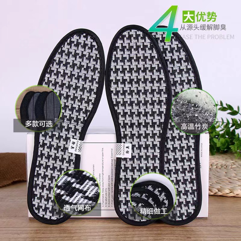 Deodorant Insoles for Men, Sweat-Absorbent and Deodorant Insoles for Women, Breathable, Deodorant and Sweat-Absorbent, All-Season Sneakers, Canvas Insoles for Spring and Summer
