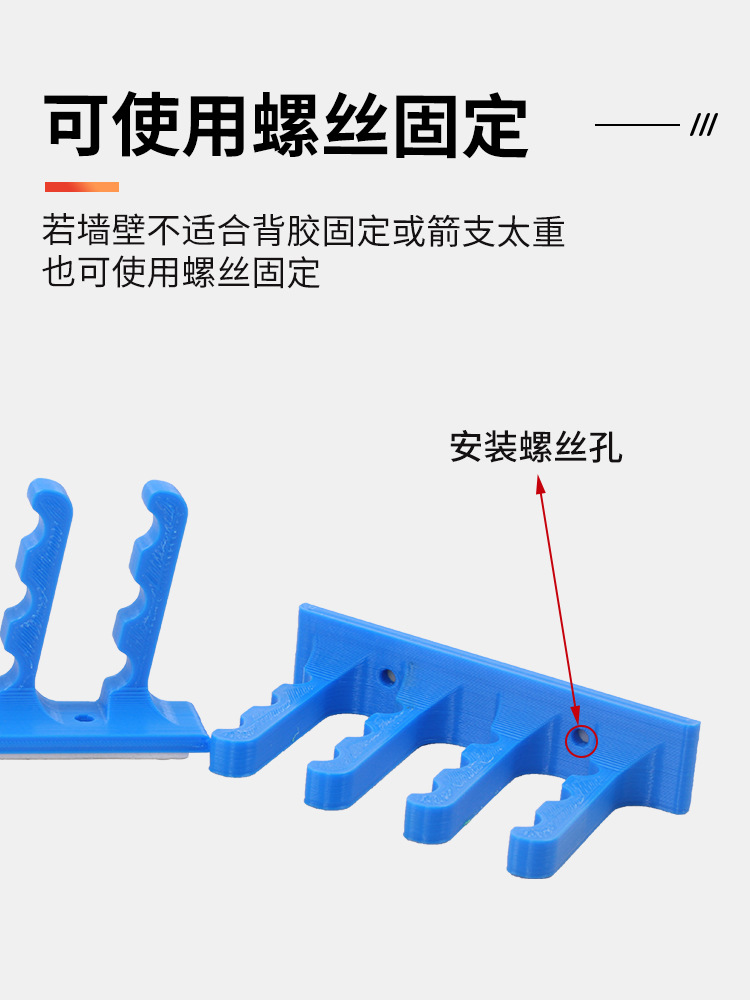 Picture of SPG wall-mounted arrow rack horizontal wall-mounted display arrow rack Arrow support universal convenient access arrow self-contained adhesive archery equipment