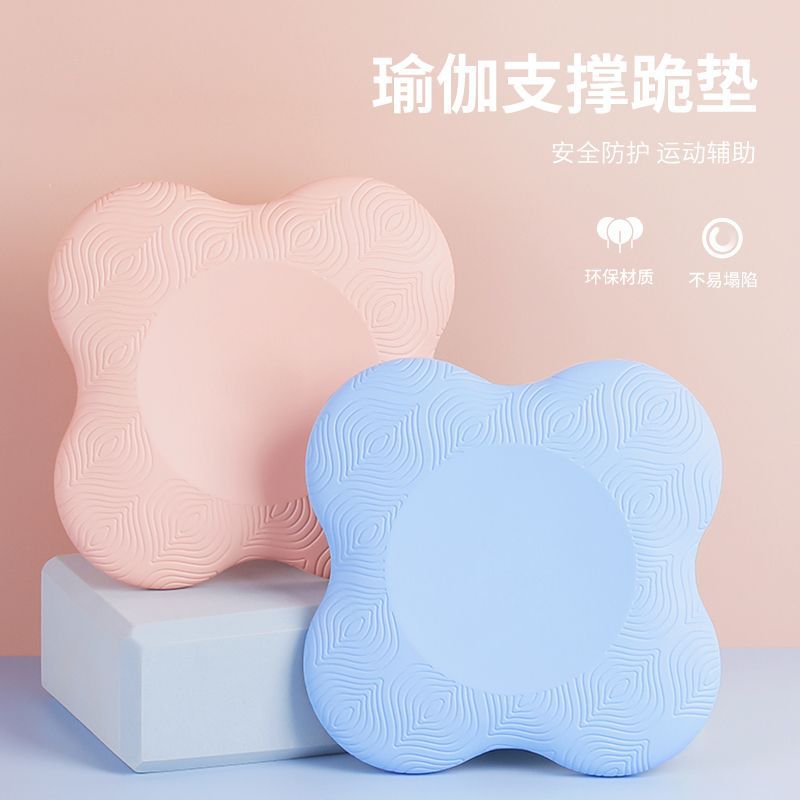 Picture of Flat Plate Support Pad Elbow Support Pad Thickened Yoga Elbow Pad Home Sports Kneeling Pad Floor Mat Elastic Knee Pad Soft Mat