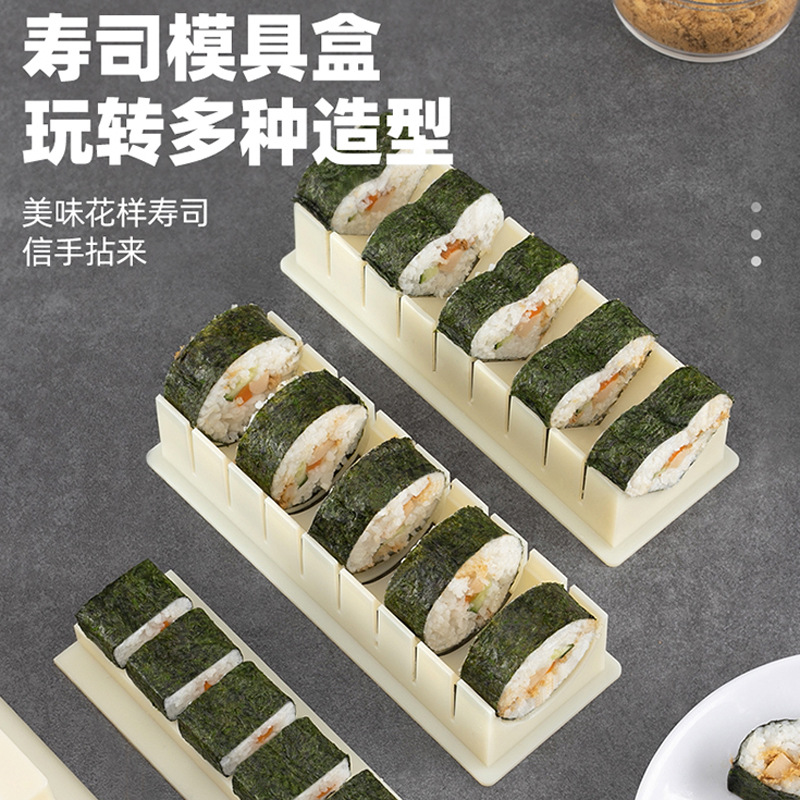 Picture of Sushi mold tools 3 pieces of suit seaweed laver wrapped rice grinding tool rice ball rolled rice material wrapped horizontal round sushi