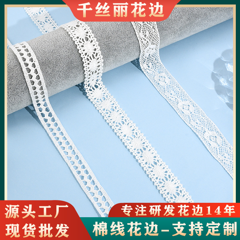 in stock wholesale cotton lace tablecloth DIY white costume Hanfu decorative accessories lace hollow lace accessories