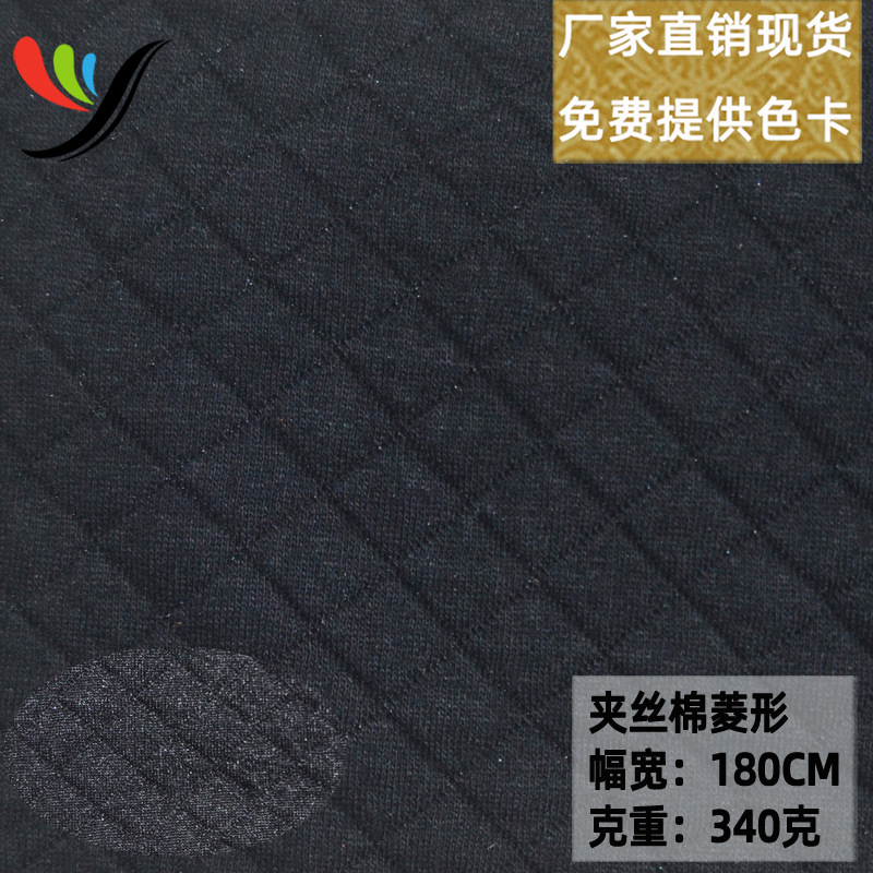 in stock diamond silk cotton knitted four-sided elastic 340g soft and comfortable fabric fabric 1.3cm pitch jacquard