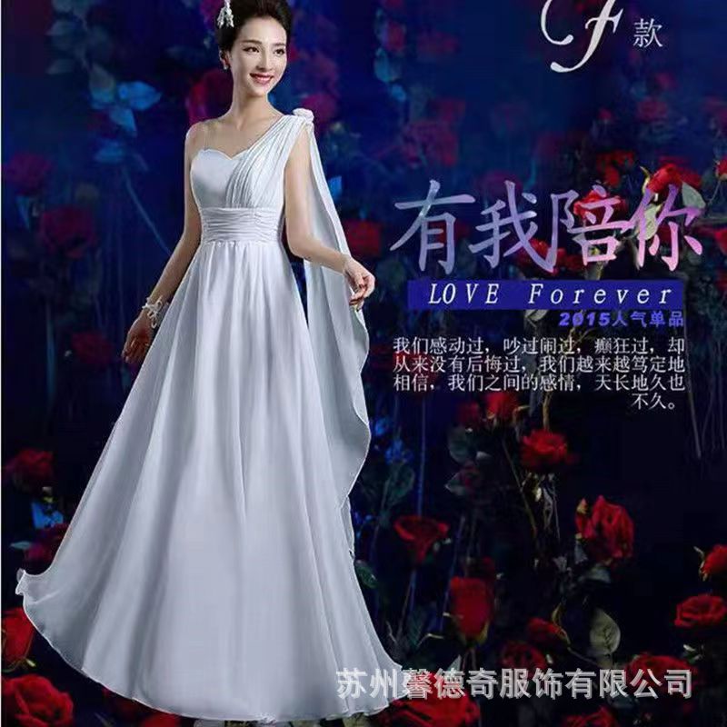 Picture of Bridesmaid Dress women's long fairy dress Korean style birthday banquet adult ceremony can be worn at ordinary times girlfriends Sisters Group dress