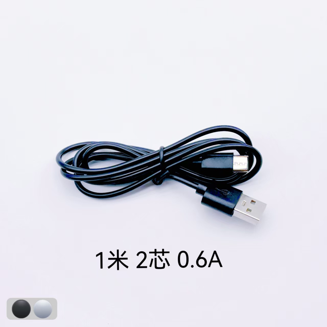 Picture of USB to Type-C Charging Cable White 30Cm50Cm Short Charging Cable Black Typec Charging Cable