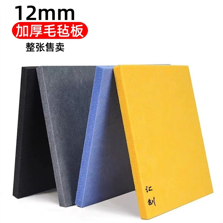 Wholesale Supply of 12mm Thick Sound-Absorbing Wall Stickers, Creative Photo Walls, School Cultural Walls, Bulletin Boards, Felt Boards