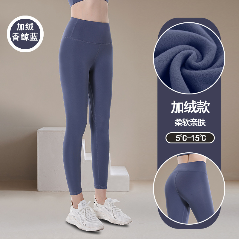 Picture of Peach Hip Slim-fit lulu Yoga Pants High Waist Hip-lift Non-marking Naked Quick-drying Pants Sports Fitness Running Yoga Pants