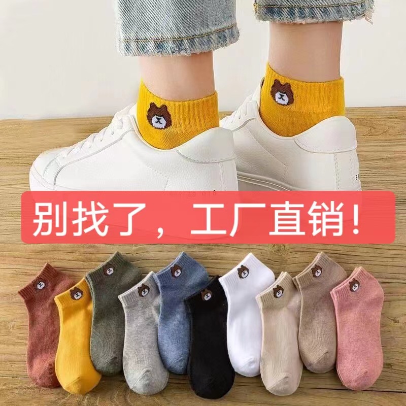 Picture of Socks women's summer thin bear boat socks ins sports men's spring and summer socks breathable with invisible socks wholesale