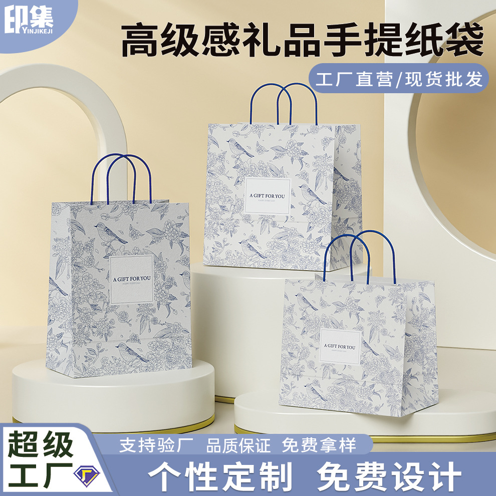 High-End Kraft Paper Birthday Gift Bag Kidsren's Handbag Printed Logo Clothing Companion Gift Packaging Bag 3