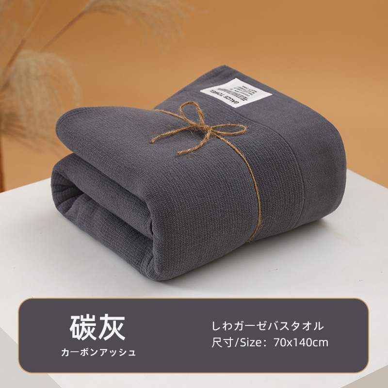 Picture of Class A Plain Gauze Bath Towel Pure Cotton 100% Cotton Men's Bath Household Water Absorbent Quick-drying Couple's Wrapping Towel