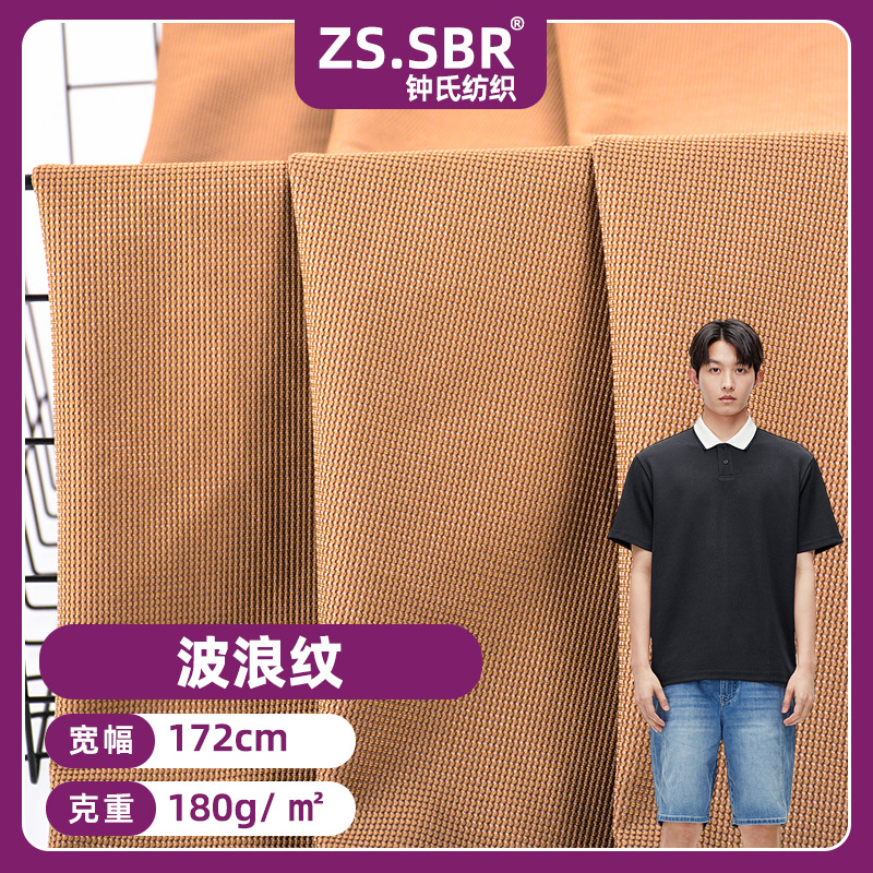 in stock wholesale nylon corn lattice jacquard lycra fabric stretch moisture wicking sports vest knitted fabric