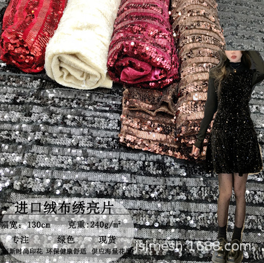 Autumn and Winter Velvet Horizontal Stripes Heavy Fish Scale Sequin Retro Dress Cheongsam Nightclub Style Fabric Ready-Made Embroidery