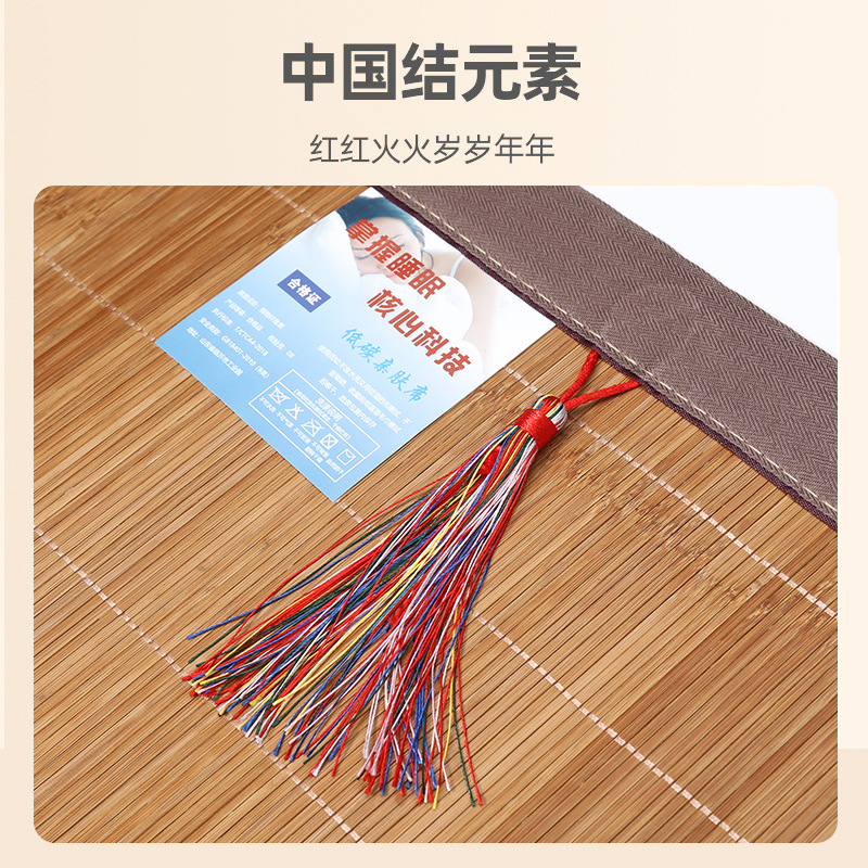 Picture of Factory wholesale carbonized bamboo mat double-sided mat children's kindergarten nap mat student dormitory single bed mat
