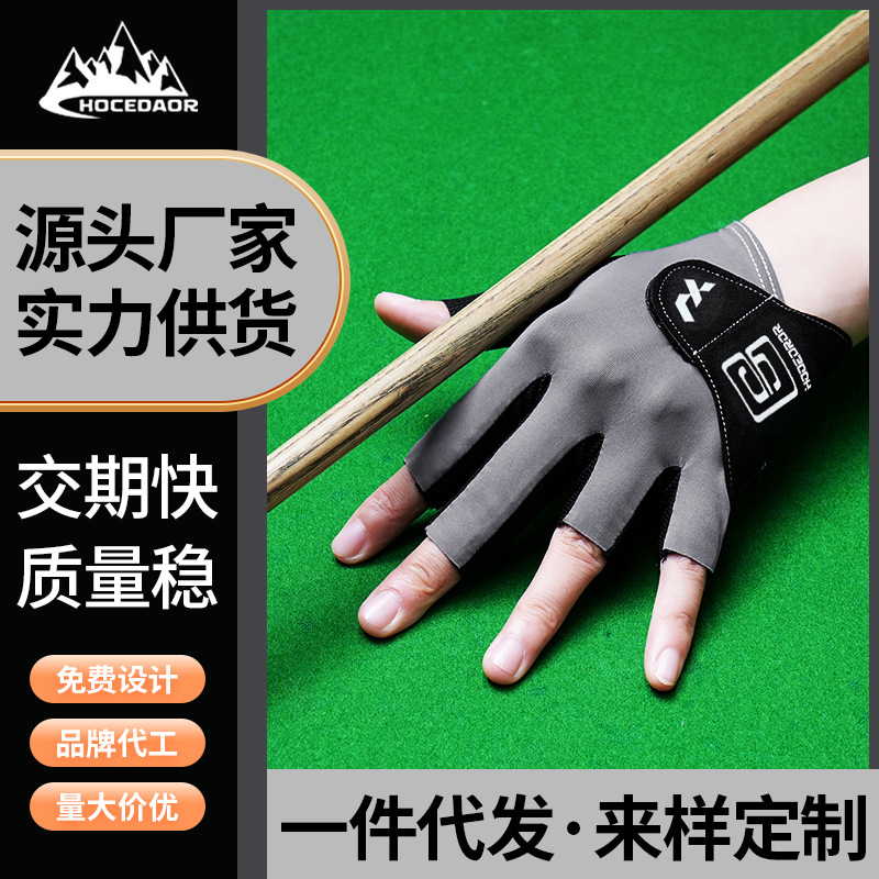 Professional Billiards Gloves Thin Three-Finger Breathable Professional High-End Non-Slip Fingerless Billiards Gloves for Men
