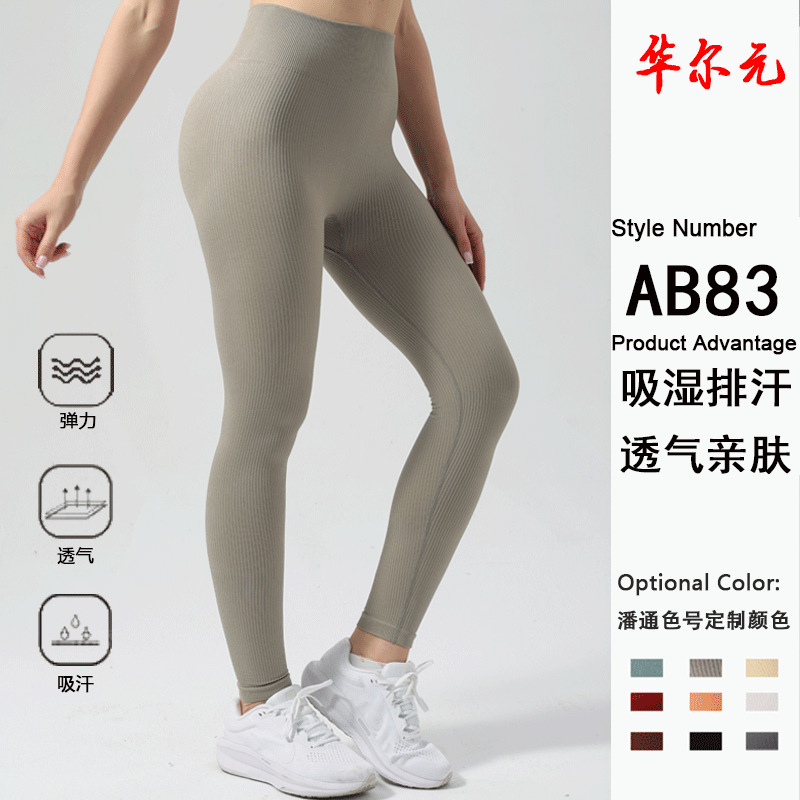 Picture of Nylon Summer Seamless Knitted High Elastic Sports Underwear U Square Collar Beautiful Back Yoga Sports Trousers Fitness suit Women