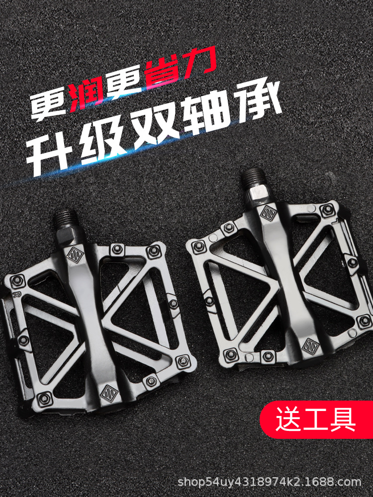 Bicycle Pedal Folding Bicycle Pedal Aluminum Alloy Mountain Bike Pedal Dead Flying Pedal Parts