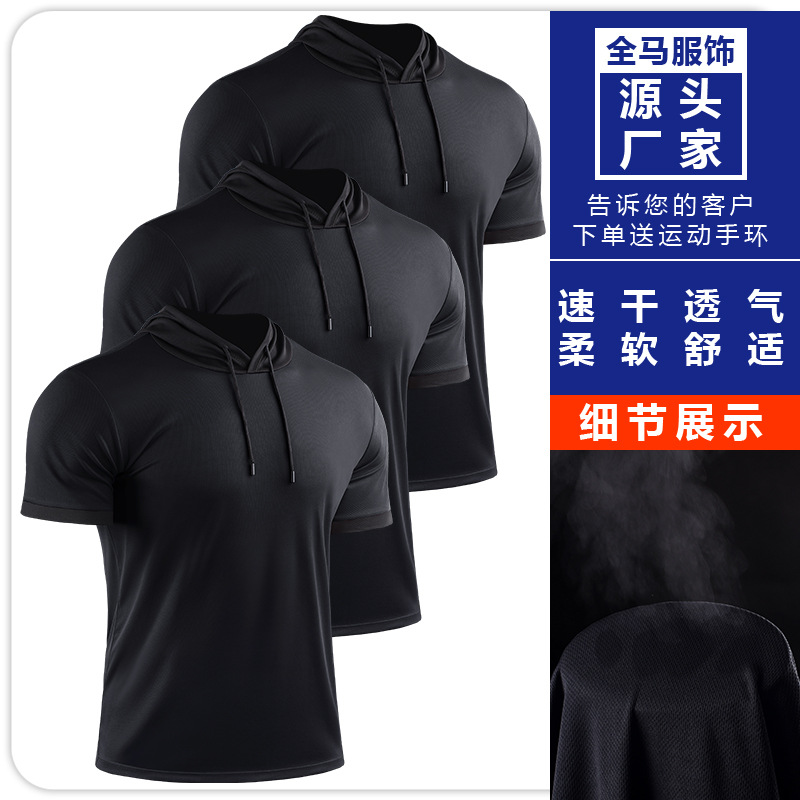 3-Pack Summer Hooded Sportswear Running and Hiking Color Matching Fitness T-Shirt Quick-Drying and Comfortable Short-Sleeved Training Tops
