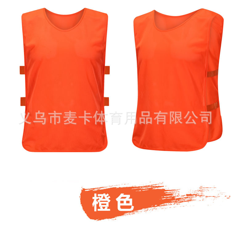 Picture of Mesh Convests Team Uniform Football Training Team Uniform Advertising Vest Vest Kindergarten Convests