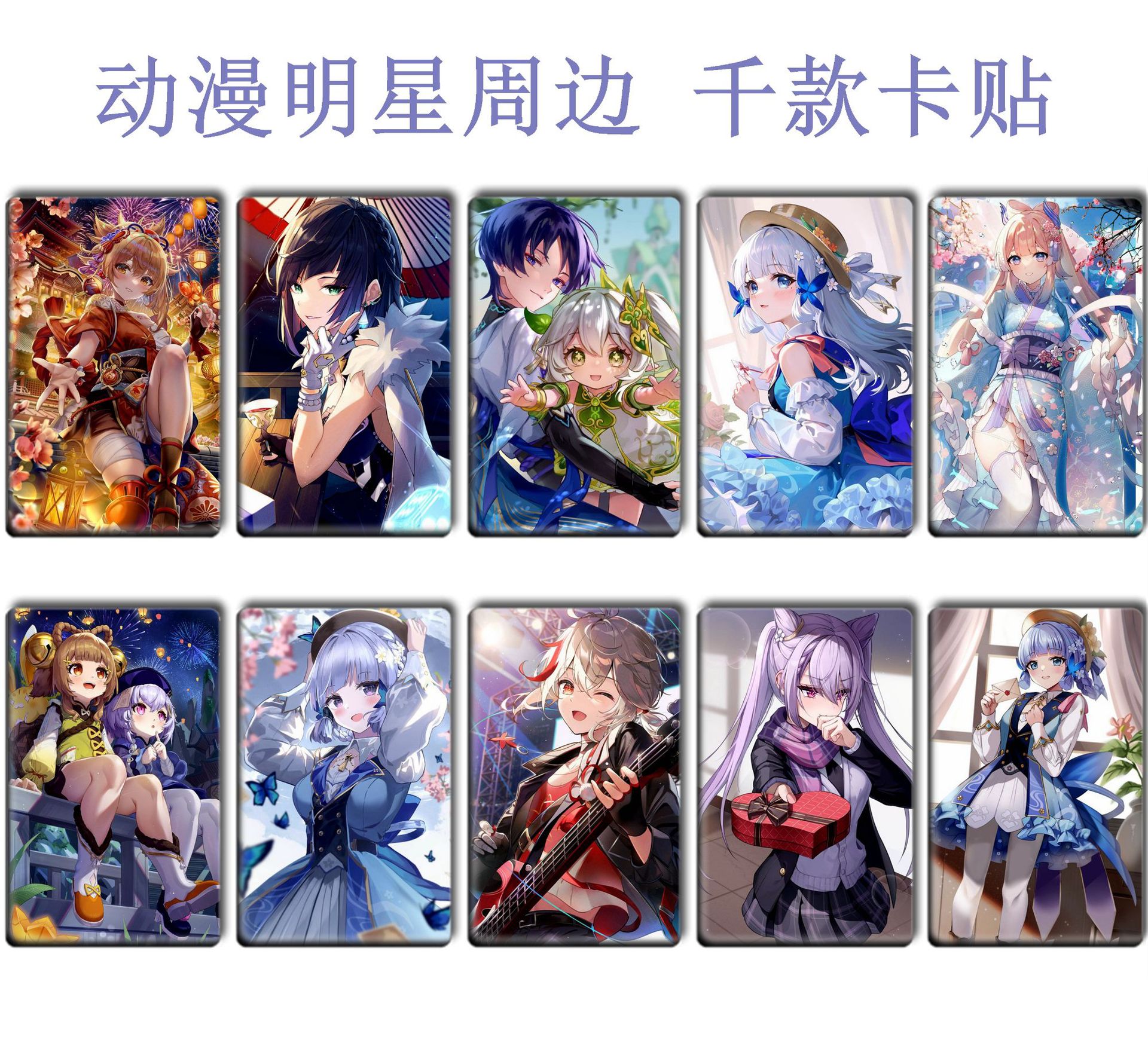 Picture of Ys Card Sticker, Ranger Meal Card, Aelhisen Peripheral Bus Card Sticker 178-215 Meal Card