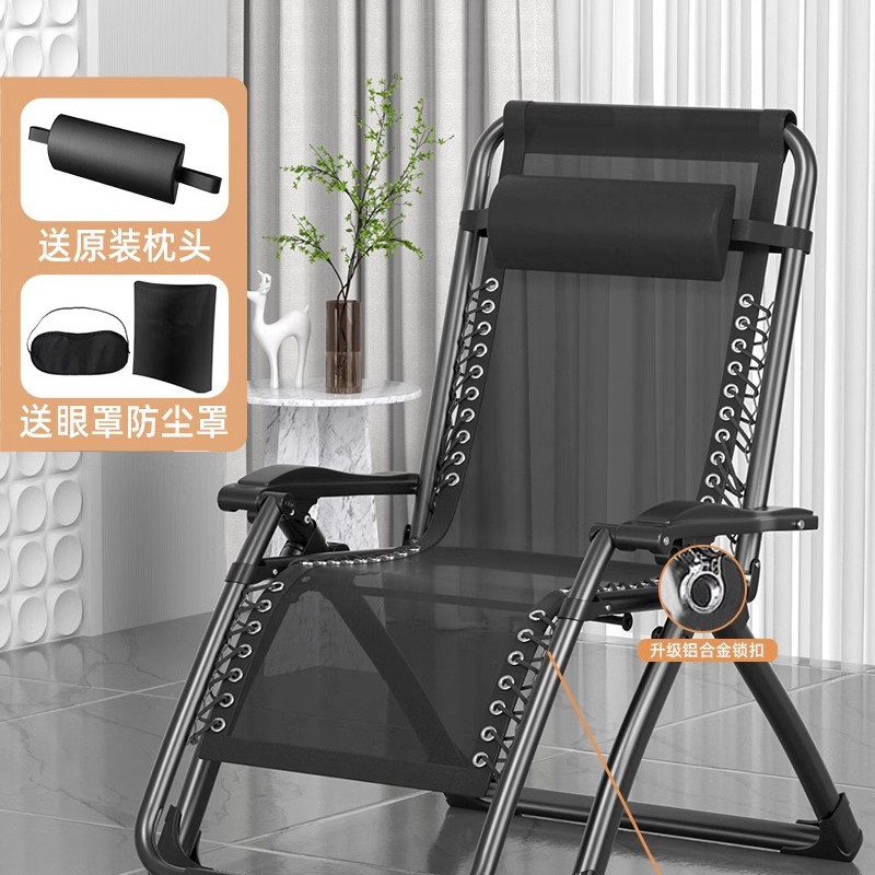Picture of Recliner Lunch Break Folding Chair Office Napping Bed Backrest Sofa Lazy Chair Balcony Home Leisure Recliner