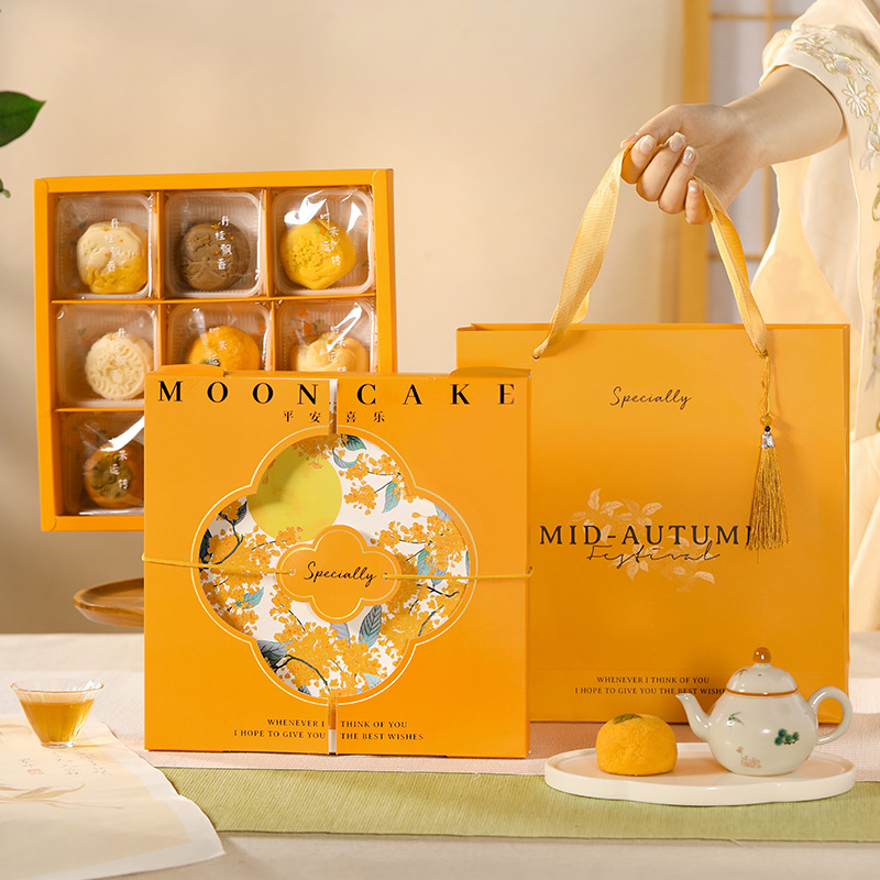 2025 Mooncake Packaging Box 9 Pieces High-End Nine-Square Grids 50/75g Fresh Meat Liquid Egg Yolk Cake Mid-Autumn Festival Gift Box Empty Box