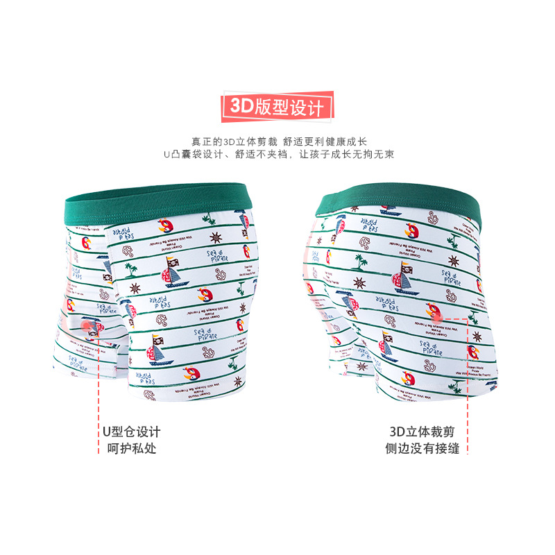 Picture of Children's Briefs boys cotton 50 boxer shorts boys boxer bottoms large children's underwear boys manufacturers